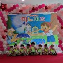 ‘쿵쾅쿵쾅 피노키오’ 이미지