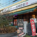 성수반점식당