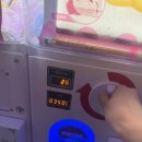 THE PLAY 세종시청점 네이버블로그