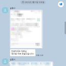 주식회사 단톡 네이버블로그