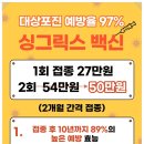 시화이비인후과의원 이미지