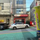 수정동우체국 1층 네이버블로그