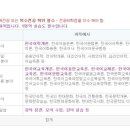 외국어로서의 한국어능력평가론 이미지