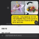 [W] 한나비플뢰르(hannahvi fleur) 부케 후기 (본식, 스튜디오)