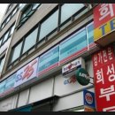 GS25 건너편 이미지