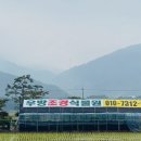 우방조경식물원 이미지