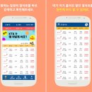 휴대폰다나와 이미지