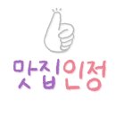 시골돌솥쌈밥 이미지