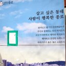 계동마을 이미지