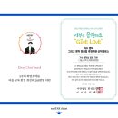 (주)희망환경 이미지