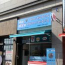 금호제일공인중개사사무소 이미지