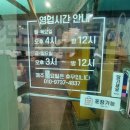 소라문구슈퍼 | 노원구 상계동 술사와, 기대 이상으로 만족한 콜키지프리 횟집! (재방문 각!)