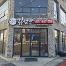 상대종합시장 이미지