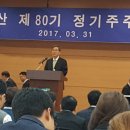 동산토건㈜ 이미지