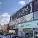 뉴월드 스크린 골프장 이미지