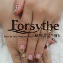 포쉬네일구월점 이미지