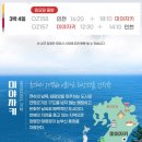 미야자키