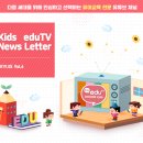 키즈에듀 이미지