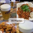 동네 시원한 생맥주 한잔🍺 용암동 용암제일호프