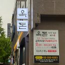 옥돈 이미지