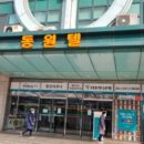 동원텔상가 이미지
