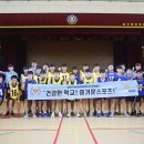 대구북중학교 이미지