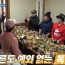 장국명가 이미지