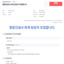 성림종합건설(주) 이미지