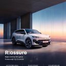 오로라테크 | 르노코리아필랑트 오로라2 부천필랑트 르노코리아부천중앙대리점추천 르노필랑트추천하는이유