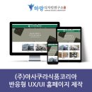 전남디자인연구소 이미지