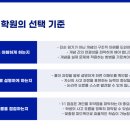 더올림학원 이미지