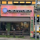네임드헤어 | 공릉동미용실 에이바헤어 화랑대점 화랑대역 근처 미용실 헤어 클리닉 Before & After 후기