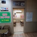 하누地 이미지