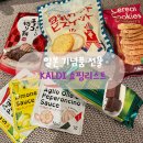일본 도쿄 여행 기념품 선물 쇼핑 칼디 커피팜 kaldi coffee farm 쇼핑리스트 추천템 스프레드 라유...