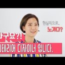 정직한인테리어
