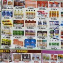 정이네유통 이미지