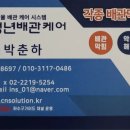청년배관케어하수구막힘싱크대막힘누수탐지 이미지