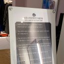 송정스카이부티크 이미지