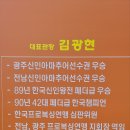 스톤복싱 이미지