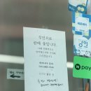 피어나다 | 💐 원주 24시 무인 꽃집 더 피어나다 방문 후기