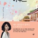 하우스북촌 이미지
