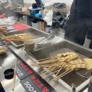 김종구부산어묵산척점