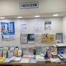 석촌동주민센터 이미지
