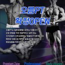 PT특별관 이미지