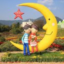 남산공원(회차장) 이미지