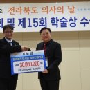 정주미소아청소년과의원 네이버블로그