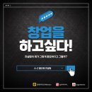 첫 창업자를 위한 인테리어 체크리스트 10가지