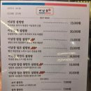 현대설렁탕 | 동대문 설렁탕 이남장 현대아울렛점 동대문 맛집 방문 후기