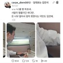 김민석의 해진 셔츠 소매? 이미지