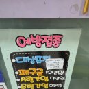 신경덕내과의원 이미지